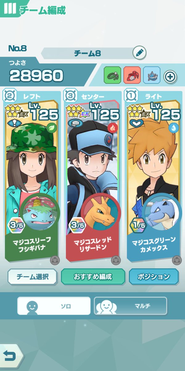 公式 ポケマスexだいすきクラブ また 今回の能力調整に伴い 以下のバディーズサーチの期間を延長します 対象のバディーズサーチ マジコスグリーン ポケマスフェス 調整前 9 28 月 14 59まで 調整後 10 30 金 14 59まで ポケマス Twitter
