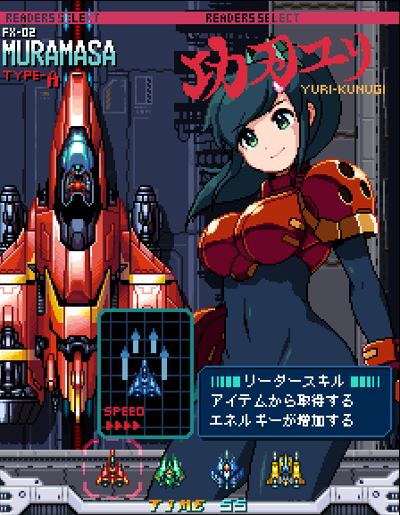 BimboFortuna's tweet photo. Time for SenXin: Game runs from start to its end, and we're working on adapting it to its destination platform, APM #senzin #SenXin #shmup https://t.co/Yu7YCVgOuy