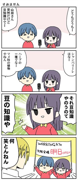 知っている大阪っぽいキャラがあずまんがの大阪ちゃんとコナンの