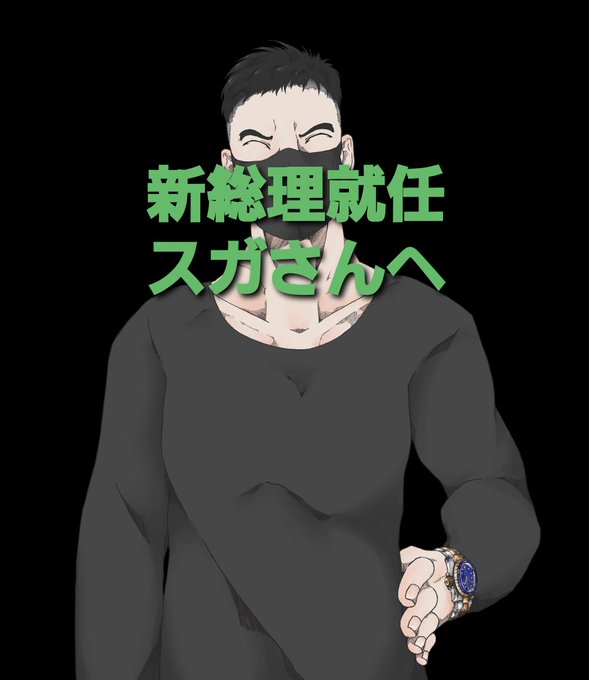 型 す 長 が 官房 血液
