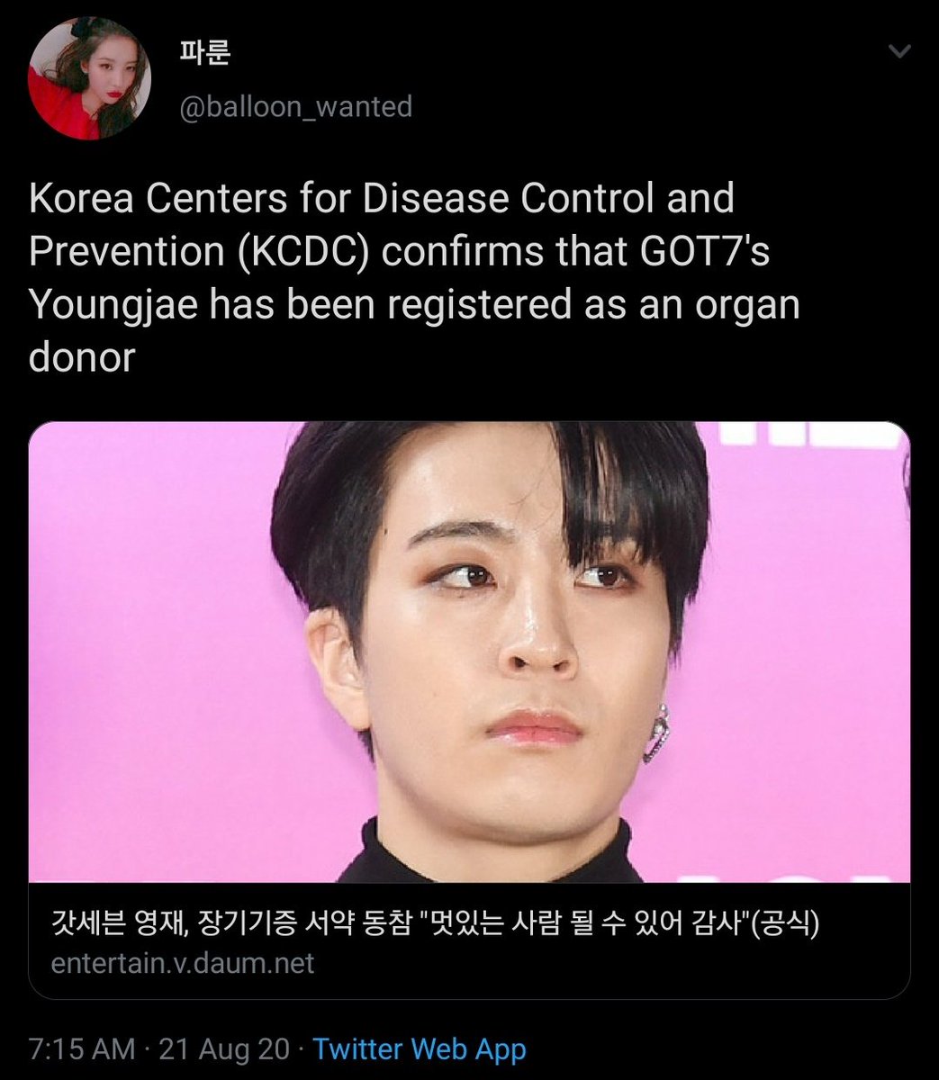 youngjae registered as an organ donor. #OurSoulmateYoungjae #달처럼빛나는_영재_생일축하해