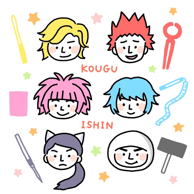 Kougu維新 高画質 のtwitterイラスト検索結果 古い順