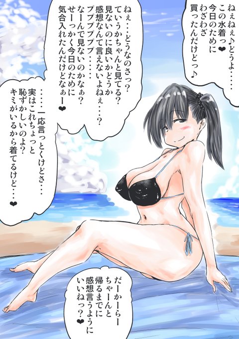 普段お喋りな女の子が母音しか喋らなくなる前戯続き 