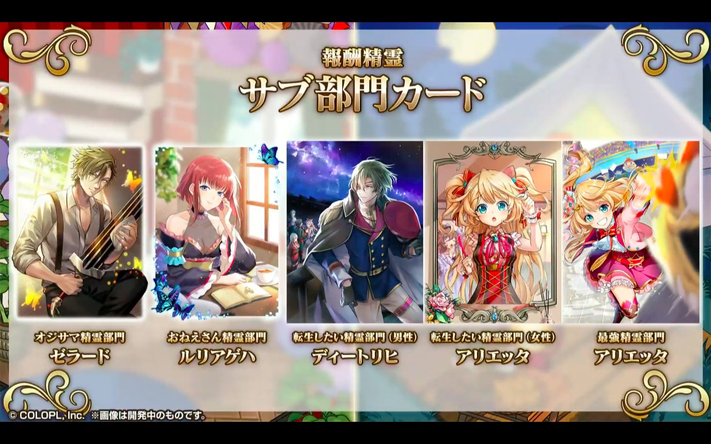 黒猫のウィズ攻略 Gamewith サブ部門カード 黒ウィズ T Co Llarmsqbon Twitter