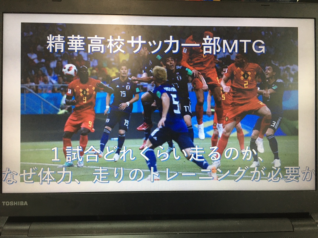 公式 精華高校サッカー部 大阪 Seika Football Twitter