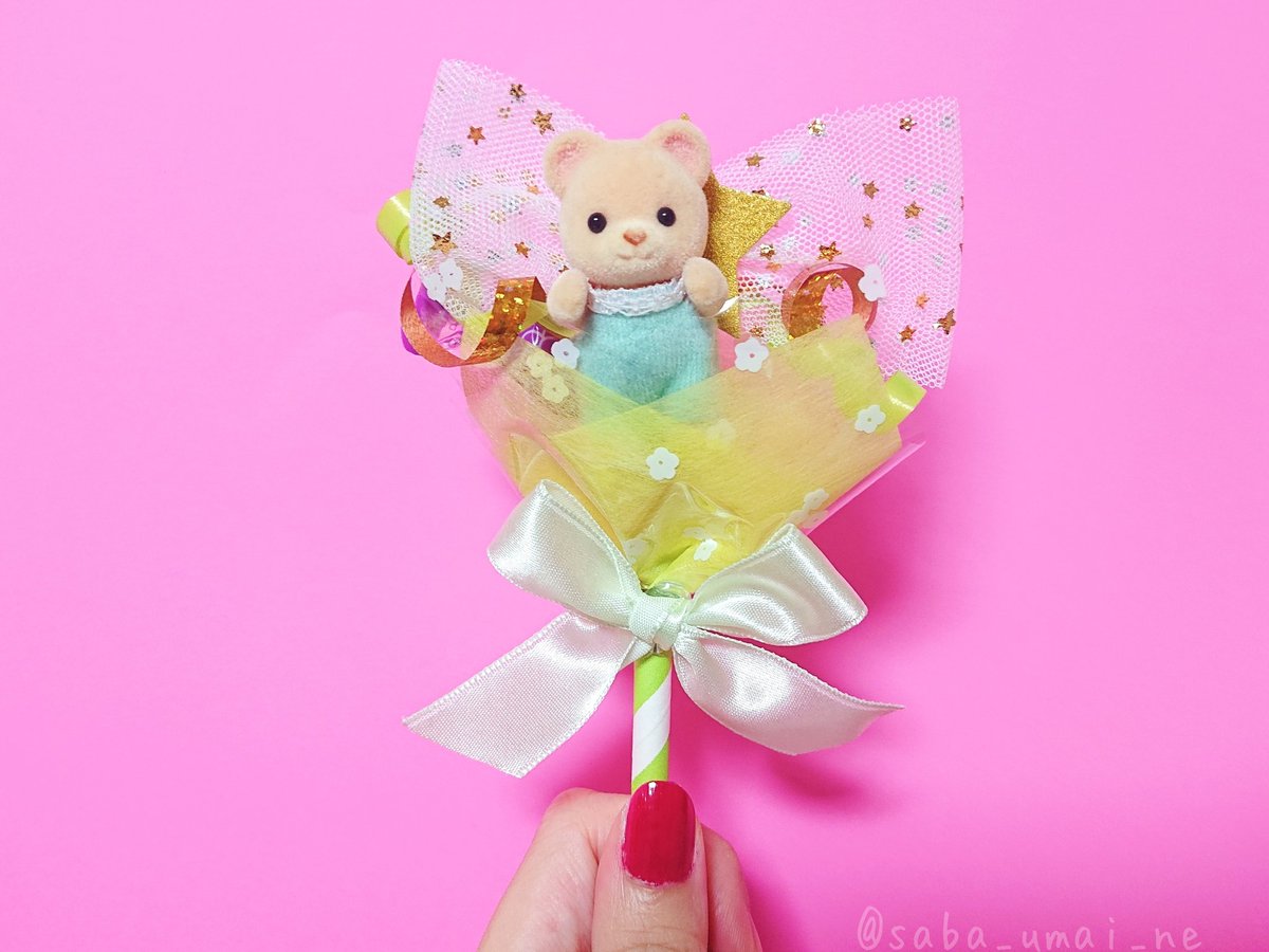 いつも素敵な作品を観れて嬉しいです O ぬいぐるみ専門店で見かけたラッピング方法のようでシルバニアでもできることにすごいワクワク感があります いつも素敵な作品を観れて嬉しいです O ぬいぐるみ専門店で見かけたラッピング方法のようでシルバニアでもできることにすごいワクワク感があります