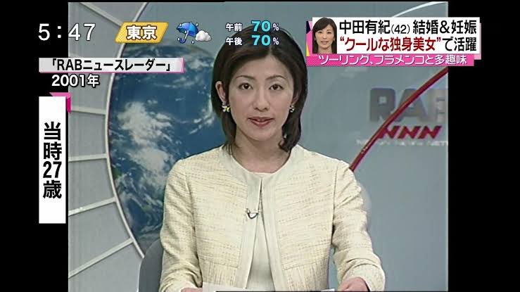 中田有紀アナ 現在の趣味や性格は 旦那の名前や職業 子供は何歳 黒猫のニュースライブ