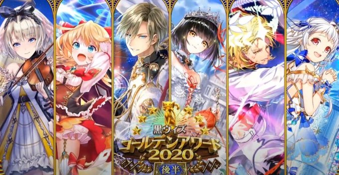 黒ウィズのtwitterイラスト検索結果 古い順