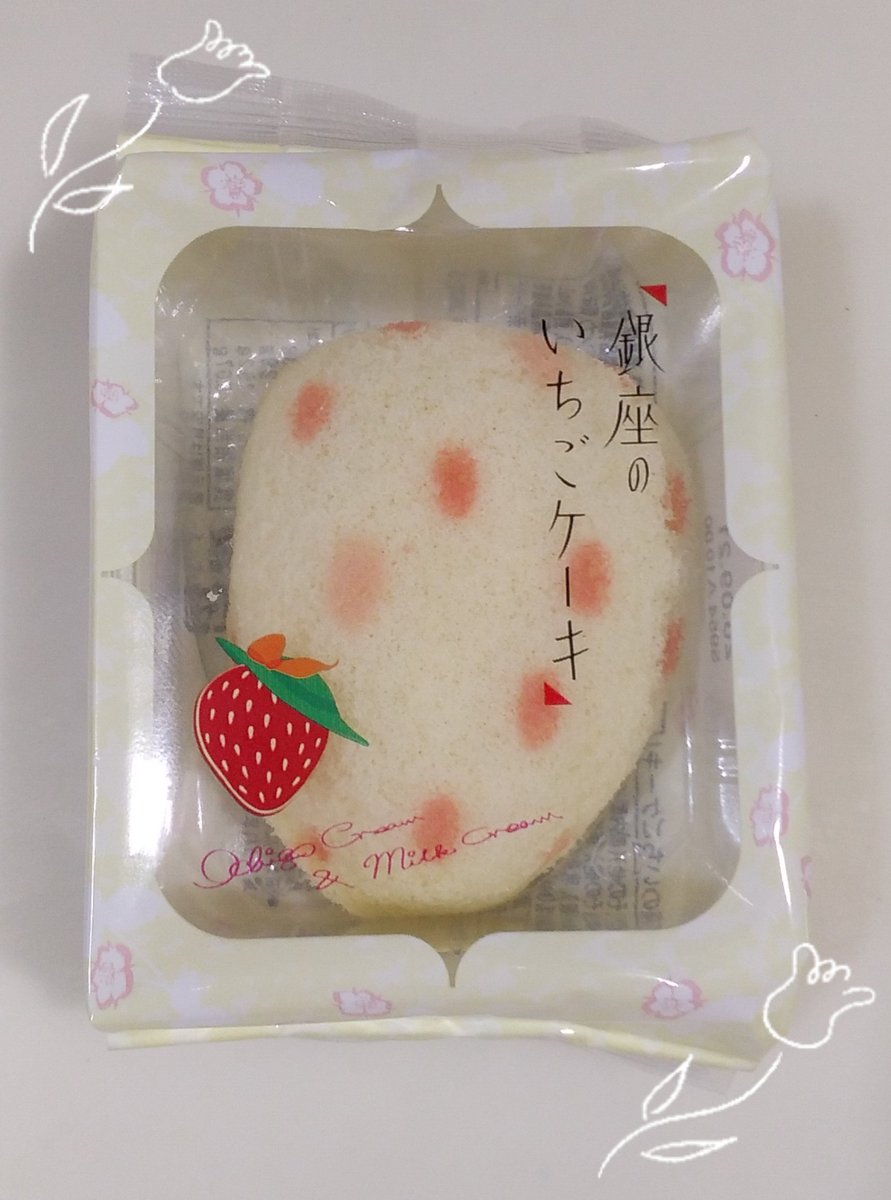 銀座のいちごケーキ 銀座のいちごケーキ