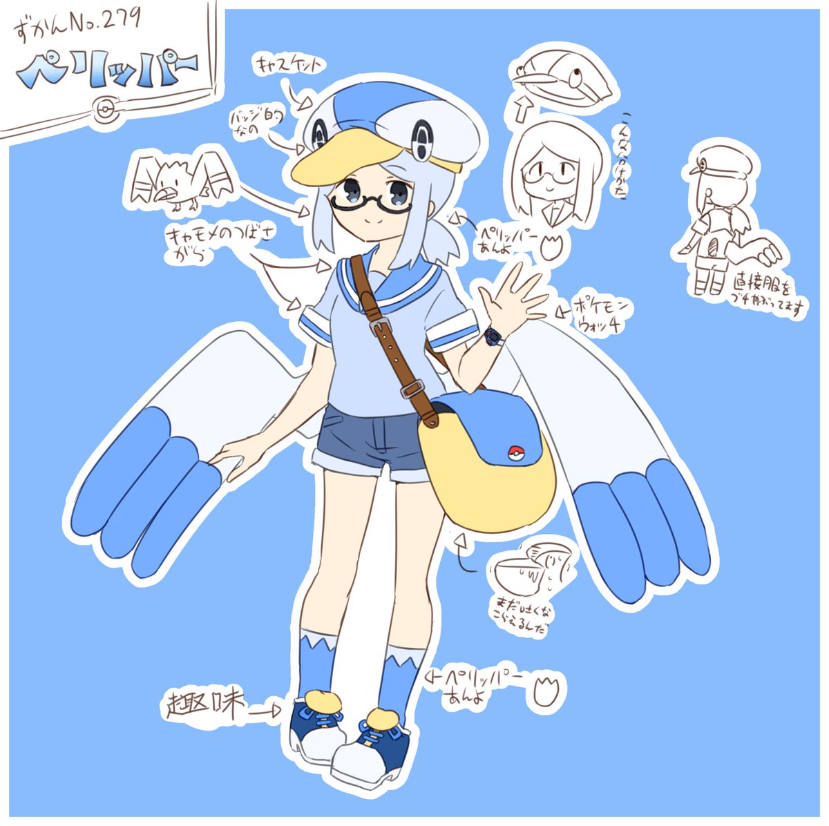ガタス على تويتر 誰のキャラデザだゲーム お題 ポケモン擬人化 の正解発表になります 参加してくれた方々 投票してくれた方々 本当にありがとうございました 皆さん当てることはできましたでしょうか 楽しんでいただけたなら幸いです ガタス على تويتر 誰のキャラデザだゲーム お題 ポケモン擬人化 の正解発表になります 参加してくれた方々 投票してくれた方々 本当にありがとうございました 皆さん当てることはできましたでしょうか 楽しんでいただけたなら幸いです