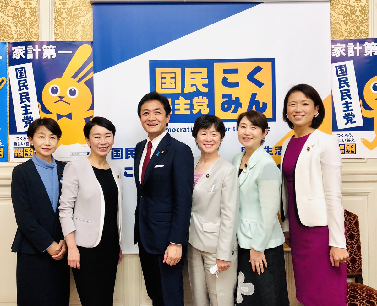 矢田わか子 国民民主党 比例区参議院議員 در توییتر 確かに 元気で 威勢のいい 肝の座った女性議員が多い政党です 国民民主党 T Co 0skwdqtbdl 矢田わか子 国民民主党 比例区参議院議員 در توییتر 確かに 元気で 威勢のいい 肝の座った女性議員が多い政党です 国民民主党 T Co 0skwdqtbdl