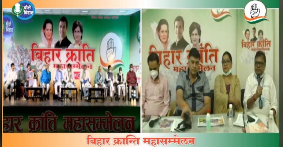 AmitaBhushan1's tweet photo. #बिहार_क्रांति_महासम्मेलन
#बोले_बिहार_बदले_सरकार 
#समस्तीपुर
समाजवादी धारा की जननी मूलतः कृषि मसलन, जूट, चीनी और  पेपर मिल पर आधारित है। समस्तीपुर की दुर्दशा के जिम्मेदार सरकारों के प्रति जनाक्रोश और बदलाव के संकेत की इबारत स्पष्ट नजर आ रही है। https://t.co/hbvtDfg2PN