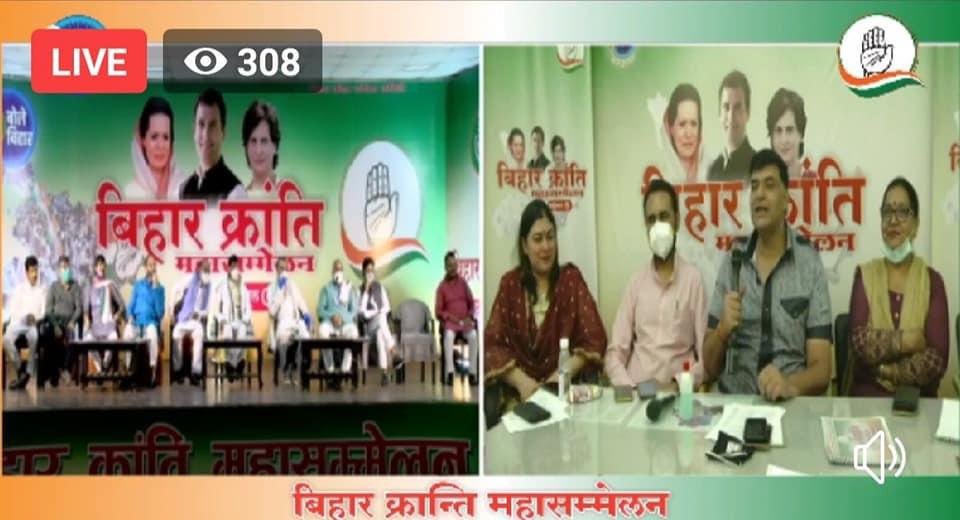 AmitaBhushan1's tweet photo. #बिहार_क्रांति_महासम्मेलन
#बोले_बिहार_बदले_सरकार 
#समस्तीपुर
समाजवादी धारा की जननी मूलतः कृषि मसलन, जूट, चीनी और  पेपर मिल पर आधारित है। समस्तीपुर की दुर्दशा के जिम्मेदार सरकारों के प्रति जनाक्रोश और बदलाव के संकेत की इबारत स्पष्ट नजर आ रही है। https://t.co/hbvtDfg2PN