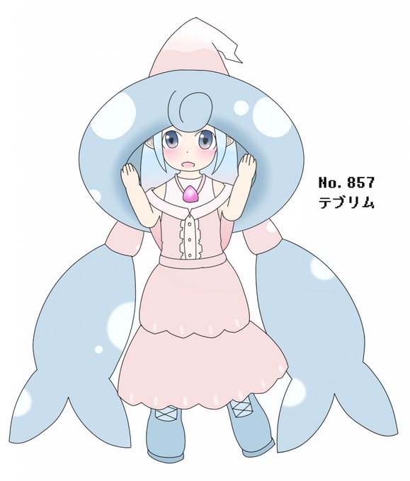 テブリムのtwitterイラスト検索結果