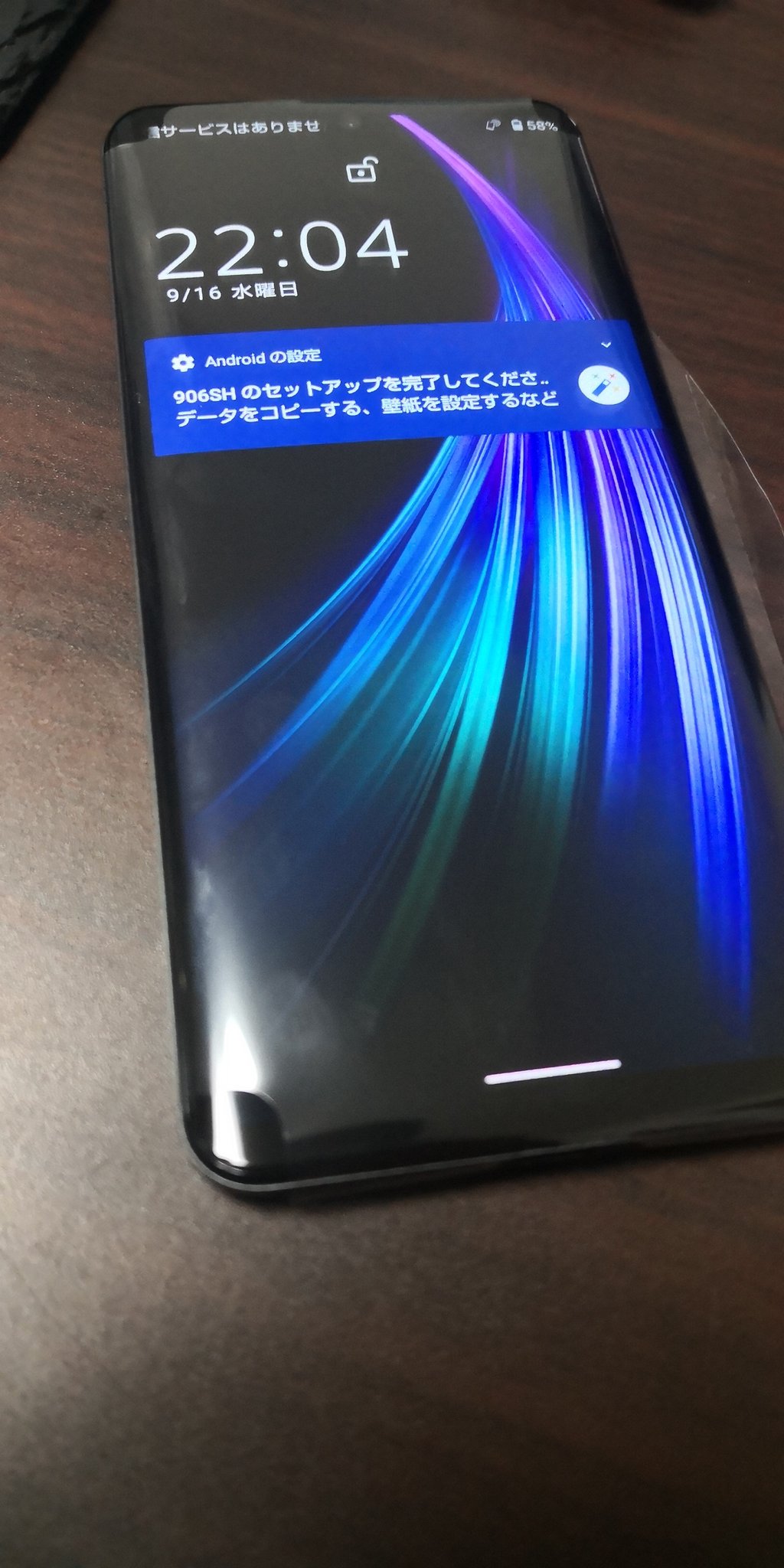 ガジェットお父さん Aquos Zero2 着弾 キャリア版のaquos Zero2 ってsim1枚だけどフリー版のsimトレー入手したら2枚入るのかな Aquoszero2 Sharp T Co Ofofnigbgw Twitter