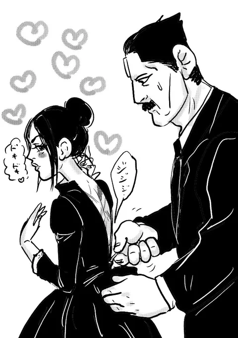 家永と牛山  ドキドキ? 