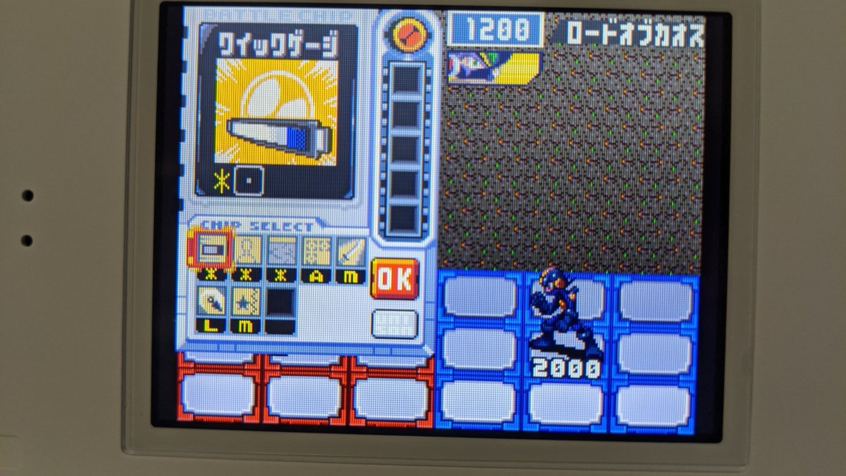 シリト ロックマンエグゼ5 Dsツインリーダーズ ダークロックマンsp戦 ロードオブカオス ノーダメージで勝利 ダークロックマンを倒すより 仲間ナビds 6体を合計2分以内に倒す方が難しかったです