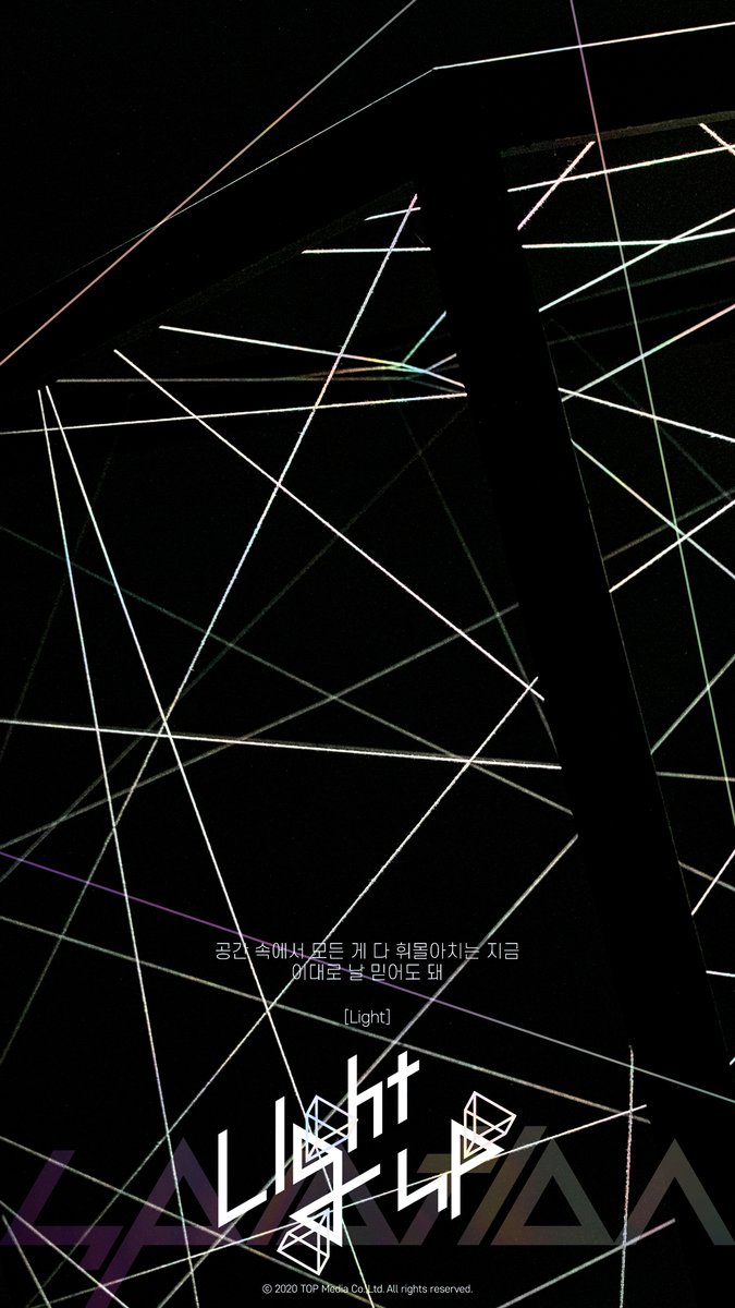 UP10TION's tweet photo. UP10TION(업텐션) 'Light' LYRICS PHOTO 200924

#업텐션 #UP10TION #Light_UP #Light #라이트 https://t.co/zble3Ta876