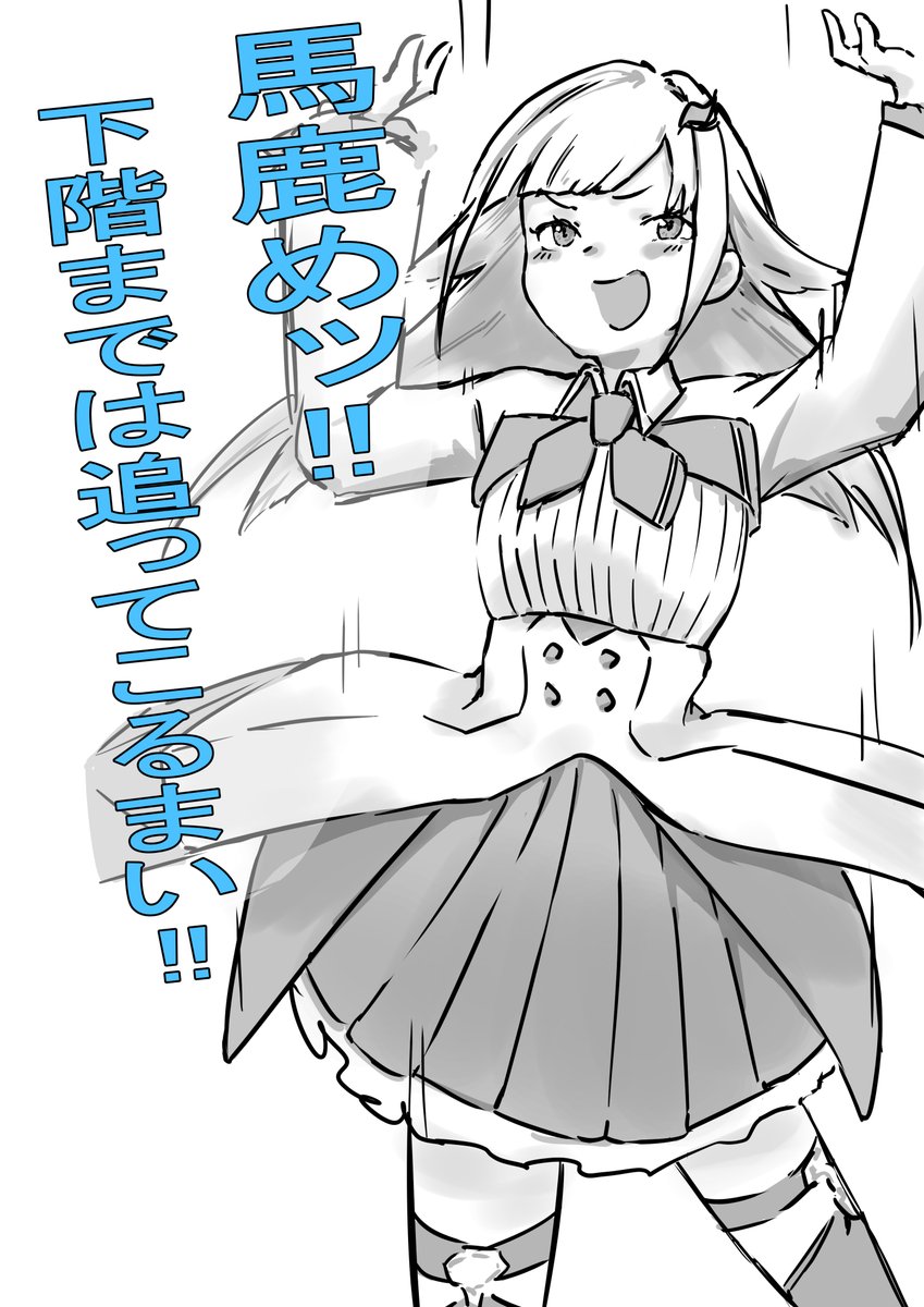 #ヘルエスタ国営放送 #ヘル絵スタ 