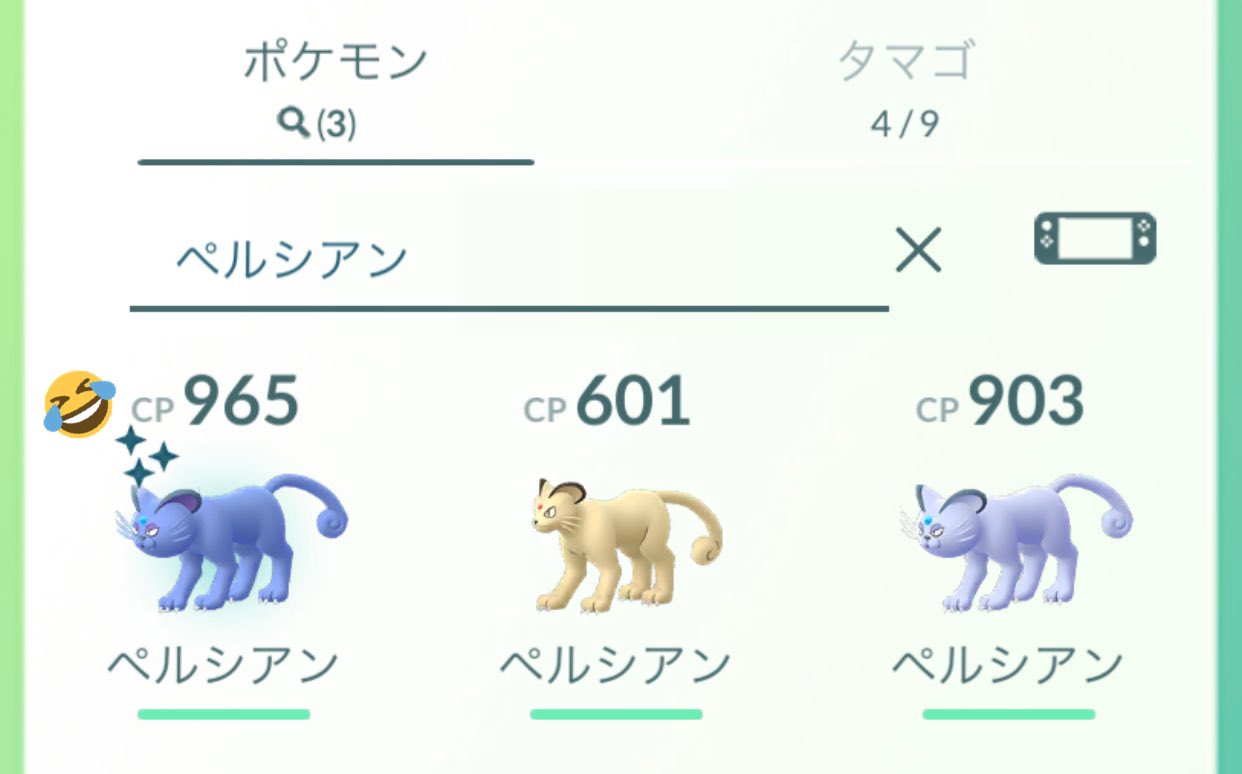アローラペルシアン Twitter Search Twitter