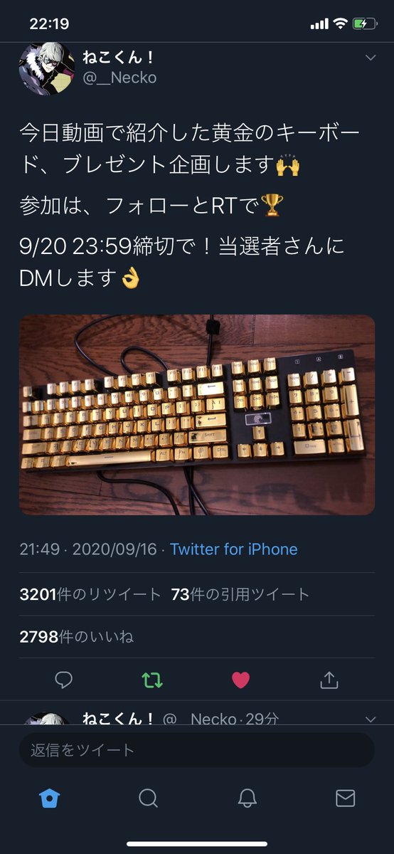 Pach1n's tweet photo. @__Necko 多分当たらないのですが参加します https://t.co/Cf49VgcdIz