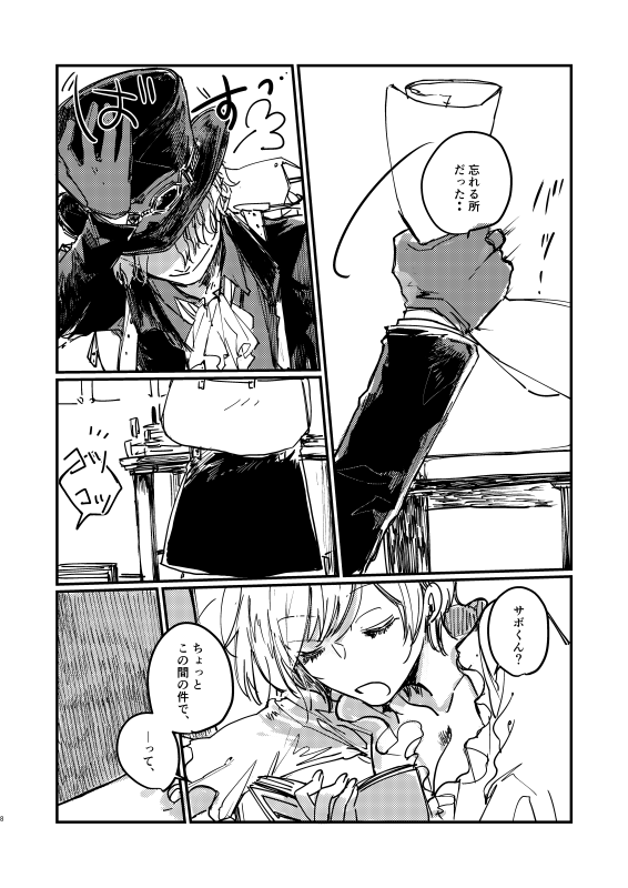 わんぴ絵まとめ Min T ミント