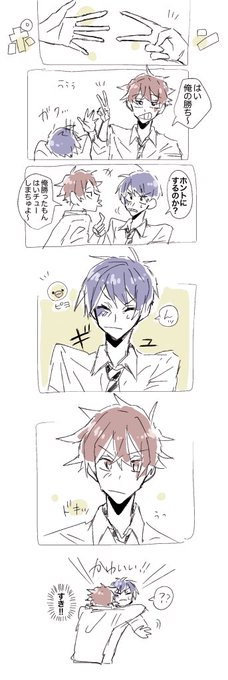 エスデュ
#twst_BL 