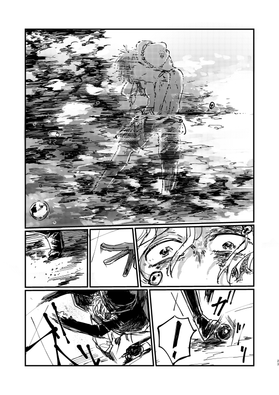 「journey」2016年 ⑤(20/28) 