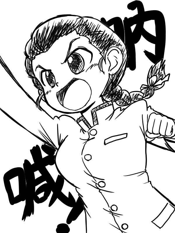 #ガルパン版深夜のお絵描き60分一本勝負
#ガルパン版深夜のお絵描き60分一本勝負_20200916 
お題「玉田」
今日はモノクロで 