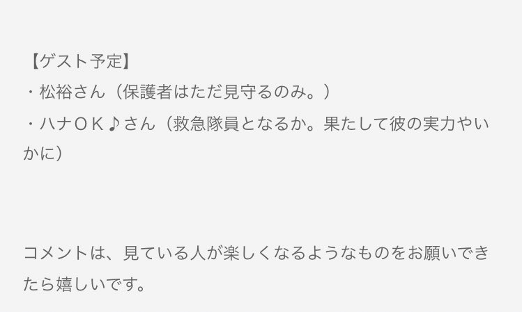 和井みずき 青く澄んでいるはず 和井の分身ができました 分身した記念に明日17日木曜日 三国志大戦 の配信をします ゲストは松裕さんとハナok さんです 詳しくは引用リツイート先にてご覧ください これからはゲームなどのことは 分身側の 和井みずき 青く澄んでいるはず 和井の分身ができました 分身した記念に明日17日木曜日 三国志大戦 の配信をします ゲストは松裕さんとハナok さんです 詳しくは引用リツイート先にてご覧ください これからはゲームなどのことは 分身側の