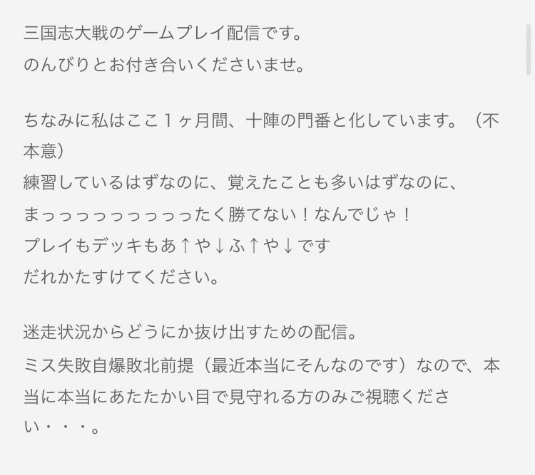 和井みずき 青く澄んでいるはず 和井の分身ができました 分身した記念に明日17日木曜日 三国志大戦 の配信をします ゲストは松裕さんとハナok さんです 詳しくは引用リツイート先にてご覧ください これからはゲームなどのことは 分身側の 和井みずき 青く澄んでいるはず 和井の分身ができました 分身した記念に明日17日木曜日 三国志大戦 の配信をします ゲストは松裕さんとハナok さんです 詳しくは引用リツイート先にてご覧ください これからはゲームなどのことは 分身側の