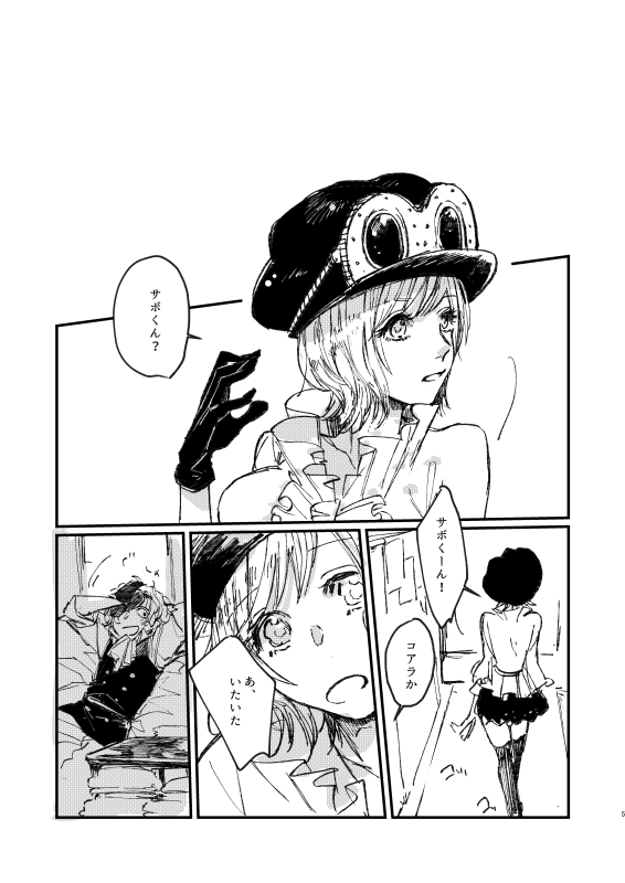 わんぴ絵まとめ Min T ミント わんぴ絵まとめ Min T ミント