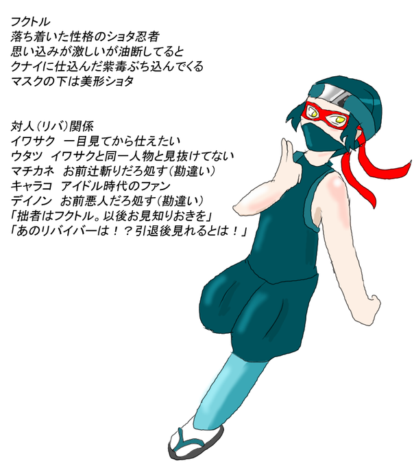 擬人のtwitterイラスト検索結果