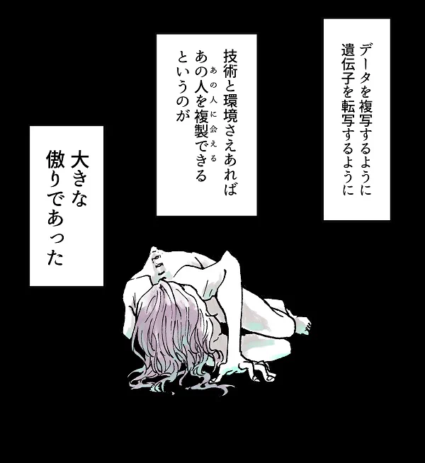 こういうモノローグから始まる0⃣?本ください!!! ※色々注意 