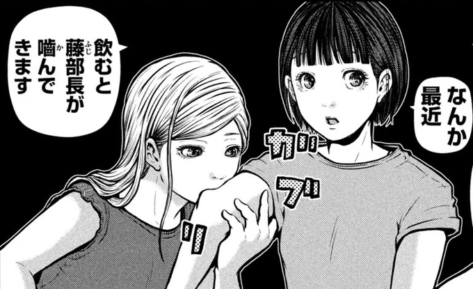 ちょっと前に「バンクシー展」行ったんですが、めちゃ警察DISってたりしますよねー中2感すごい(笑)ユーモア感覚の共有って難しいなあ。その133「ハングリーバンクシー精神」は本日発売のモーニングにて。 #ハコヅメ #交番女子 #モーニング だけでなく #Dモーニング #COMICDAYS でも連載中 