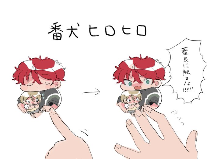 ひいあい 