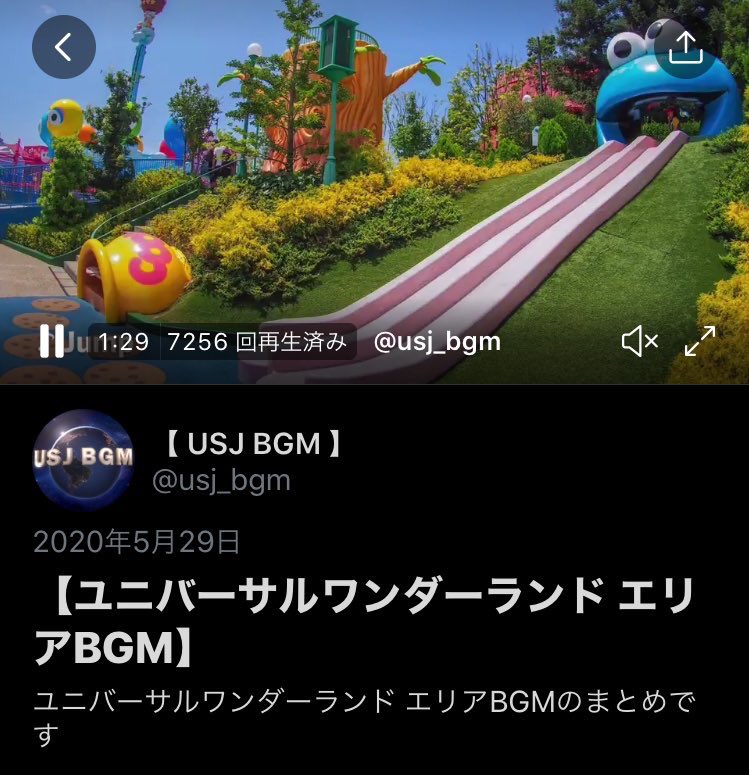 Usj Bgm ユニバーサルワンダーランド エリアbgmまとめ T Co Sjxp33bn8z Usjbgm Usjファン ユニバ Usj好きな人と繋がりたい ユニバ好きな人と繋がりたい T Co Hqffn1dnfw Twitter