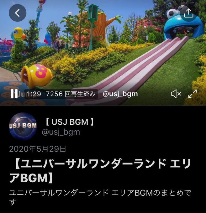Usj Bgm さん の最近のツイート 3 Whotwi グラフィカルtwitter分析 Usj Bgm さん の最近のツイート 3 Whotwi グラフィカルtwitter分析