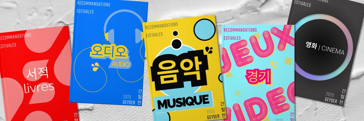 MarcusAndTrane's tweet photo. Le #GeyserMT numéro 8 est là 🤘. Pour la rentrée on change de format et de concept : 
Voici 5 #fanzine de recommandations culturelles : #Livres, #Podcasts, #Musique #JV et #Cinema
Toutes les infos ici : https://t.co/ptMmUlITsh et dans le thread  ⏬⏬⏬ https://t.co/MGOHyVjGdz