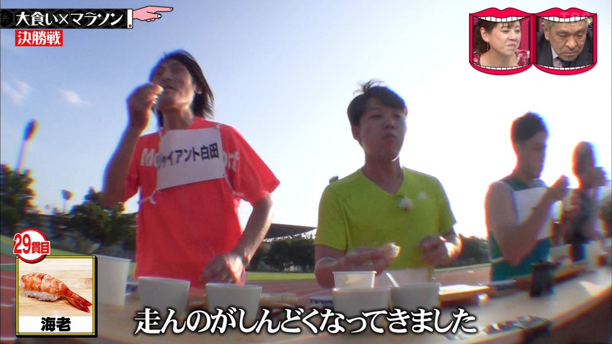 水曜日のダウンタウンで ジャイアント白田 が話題に 水ダウ トレンドアットtv 水曜日のダウンタウンで ジャイアント白田 が話題に 水ダウ トレンドアットtv