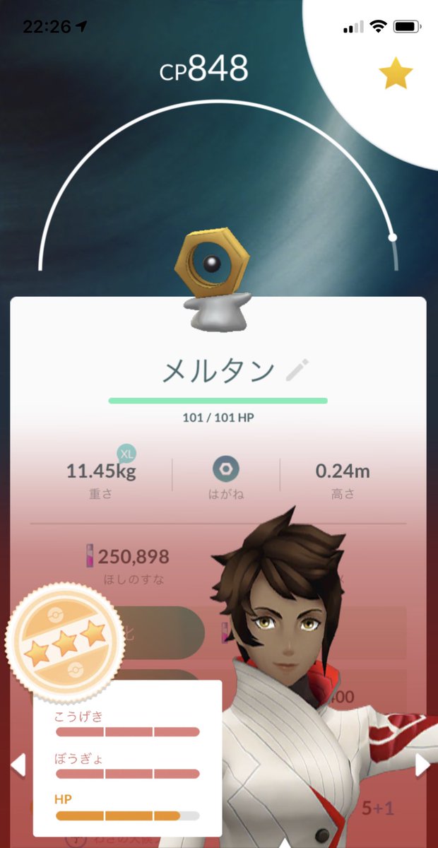 あろんa 自称猫の飼い主 今日はswitchのピカブイを持ってる方からメルタンが出る箱をくれました 実とボールそしてboxを拡張して臨んだ結果 75匹get 個体値もまぁまぁのメルタンがいましたので早速進化 わざわざ持ってきてくれてありがとうご