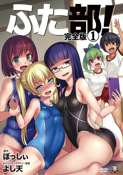 OrangeSwe's tweet photo. My four favorite are Kangoku Senkan, Tentacles and Witches, Taimanin Asagi, and Futabu. https://t.co/G2sGY4OwXa