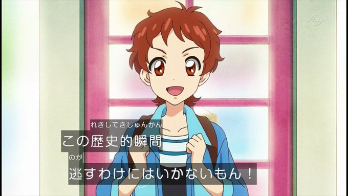 星宮らいちのtwitterイラスト検索結果 星宮らいちのtwitterイラスト検索結果