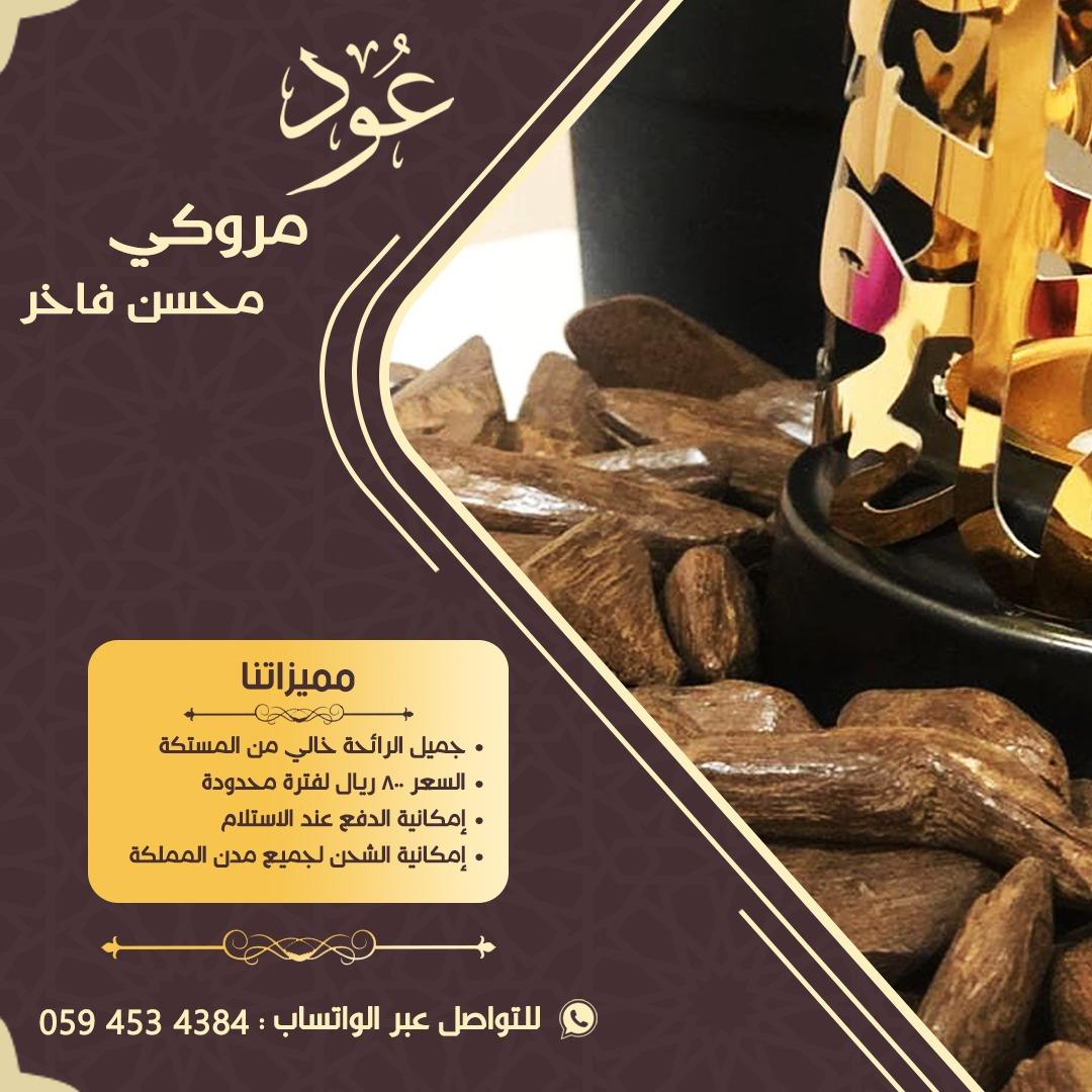 #اليوم_الوطني_السعودي