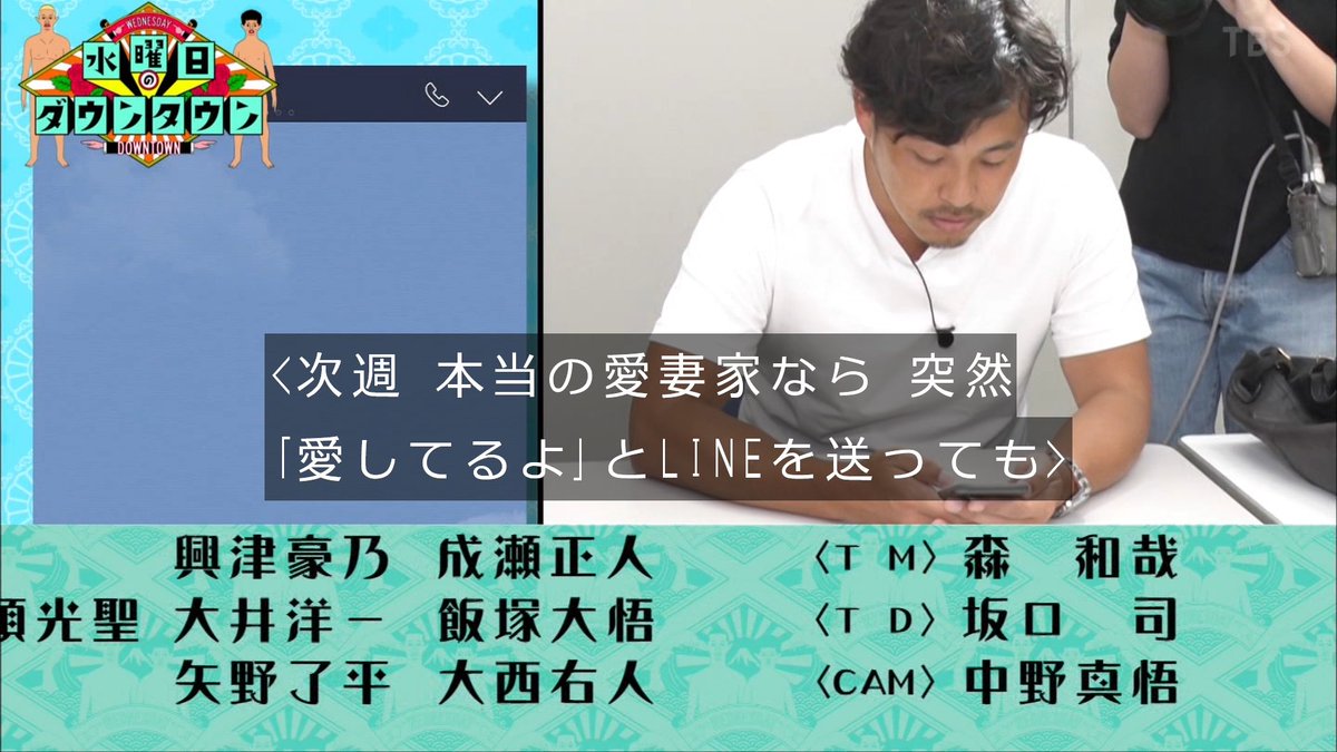 年9月16日 水曜日のダウンタウンで 野球漫画 が話題に 水ダウ トレンドアットtv 年9月16日 水曜日のダウンタウンで 野球漫画 が話題に 水ダウ トレンドアットtv