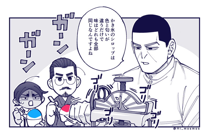 (※年齢操作)夏のいろいろ 