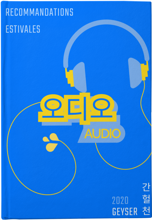 MarcusAndTrane's tweet photo. 오디오 - Fanzine Recommandations de Podcasts
Lien : https://t.co/KkO7FNt3X7
Rubriques : Déconstruire, Vulgariser, S'inspirer, Entre potes, Disséquer. https://t.co/mnkPLdY0mh