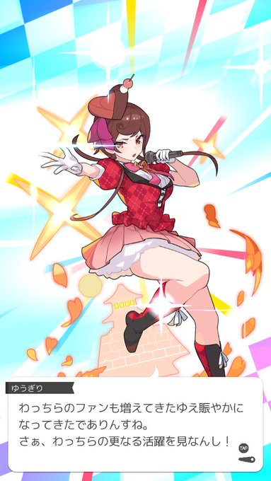 ゆうぎり姉さんのこの太ももよ 