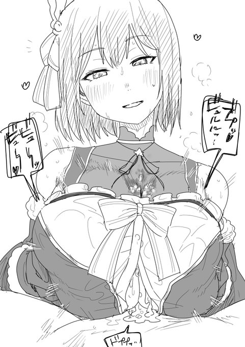 ホワイトクリスマス先輩 