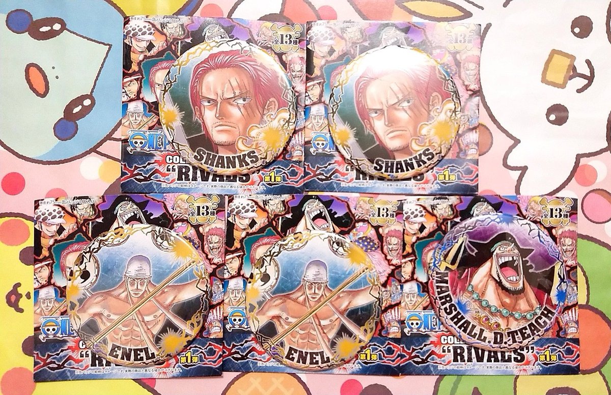 りんご 交換 譲渡 One Piece Rivals 缶バッジ 譲 シャンクス2 エネル2 黒ひげ ティーチ 求 同種 ルッチ Or 1つ100円 送料 お気軽にどうぞ ワンピース ライバルズ